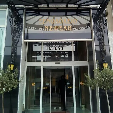 Nefeli 2* كافالا